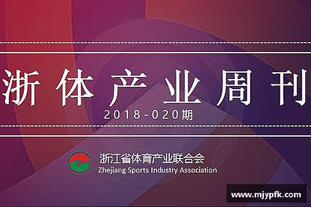 介绍悟空体育最新地址